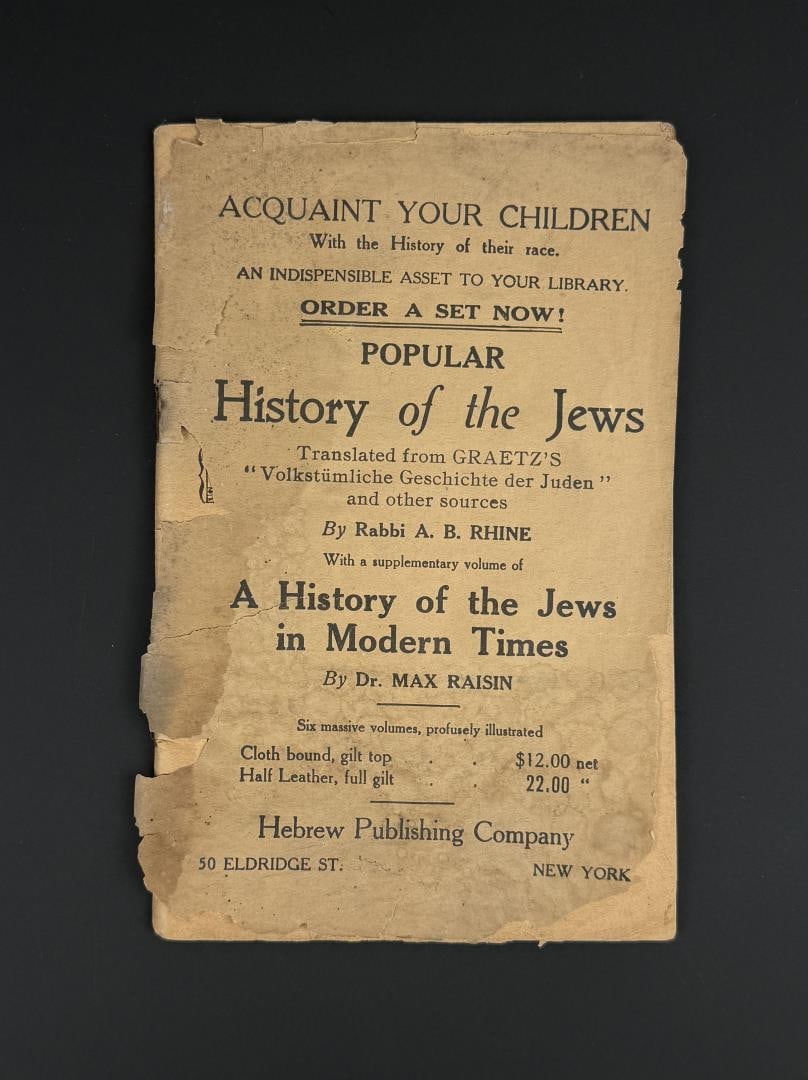 Popular History of the Jews: Dr Max Raisin. Hebrew Publishing Company.