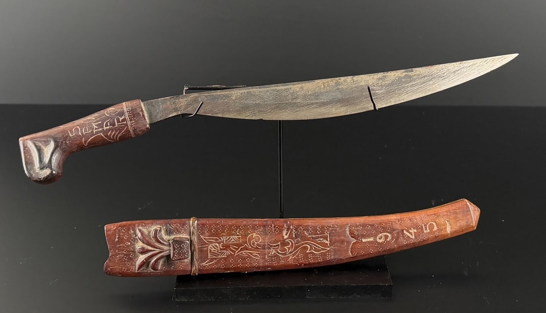 WW2 South Pacific Filipino Moro Bolo Knife: Dated 1945. 15 1/2" long.