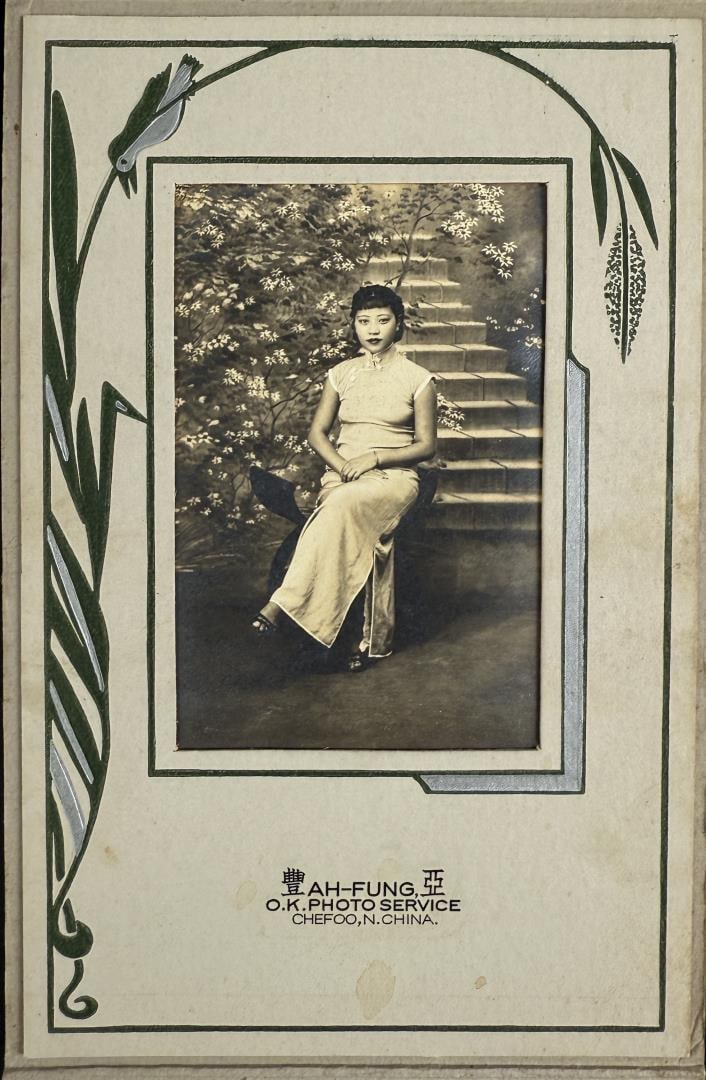 AH Fung Chefoo China Whore Prostitute Photo: WW2 time period. 4 1/2" by 7" when folded. The Chefoo district was notable for its large quantity of whorehouses that served Navy service members.