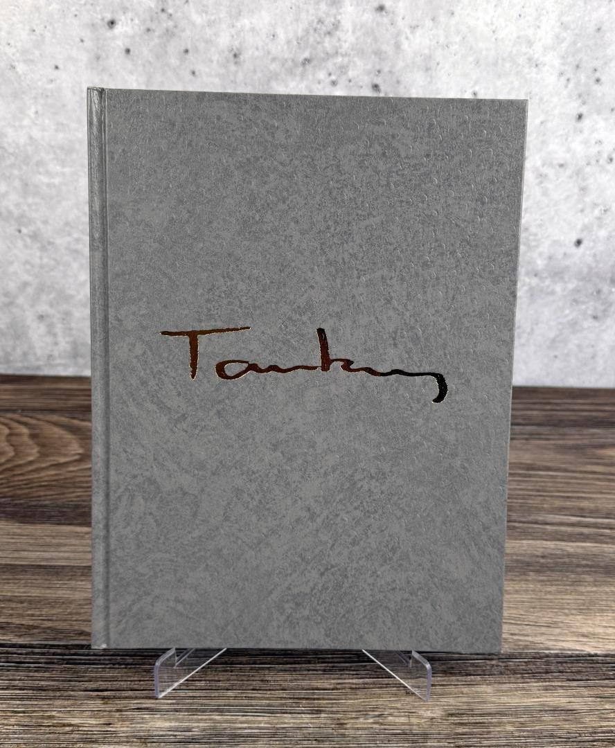 Tarkay Profile of an Artist: 1997