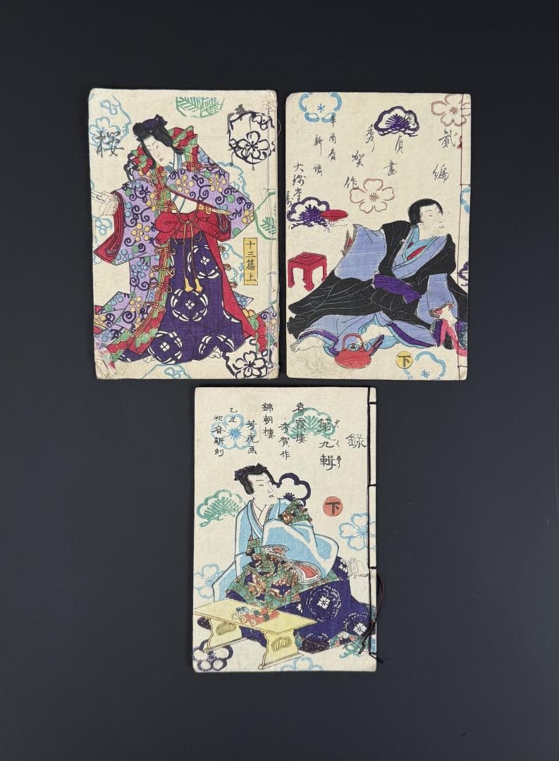 Japanese Ukiyo-E Woodblock Print Books: Utagawa Kunisada.