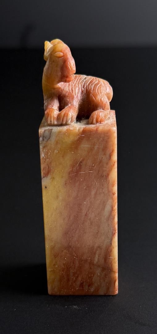 Chinese Shoushan Stone Hare Seal: 3 1/4" by 7/8" by 7/8".