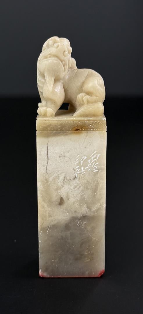 Chinese Soapstone Foo Dog Chop Seal (1 of 9)
