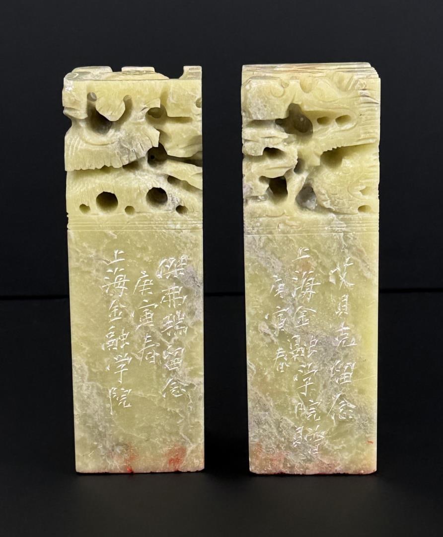 Chinese Soapstone Chop Stamps Seals: Nice grouping. 4 1/2" by 1 5/8" by 1 1/2".