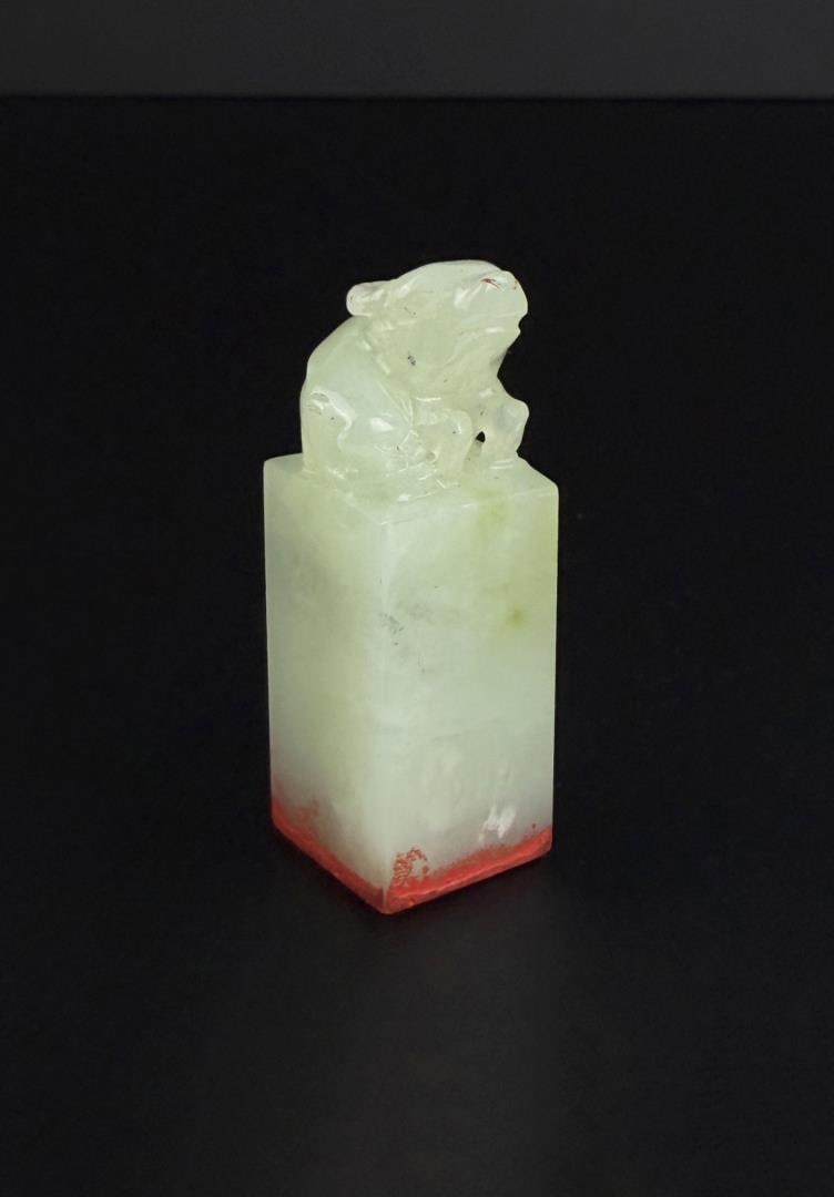 Chinese Carved Jade Chop Foo Dog Seal: 2 1/8" by 3/4" by 3/4"