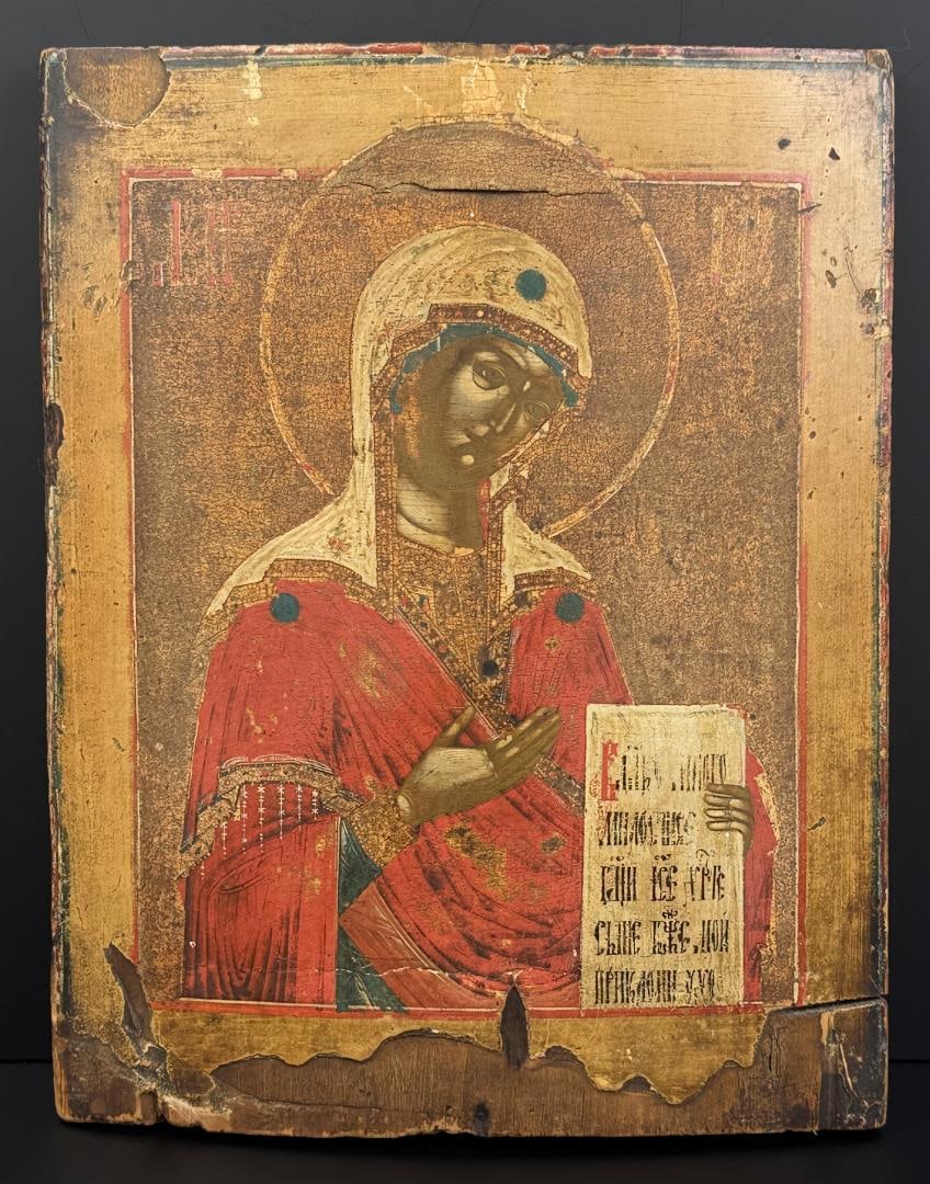 18th Century Russian Orthodox Virgin Mary Icon: 15 1/2" by 12 1/4" by 2".