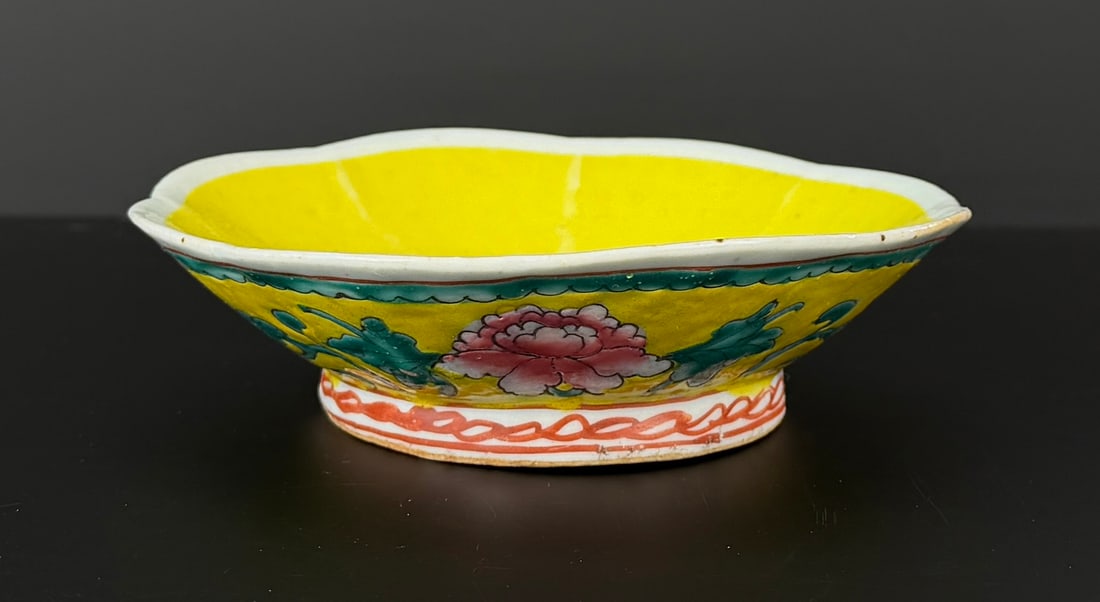 Chinese Famille Rose Porcelain Yellow Bowl: 5 7/8" diameter, 1 5/8" tall.