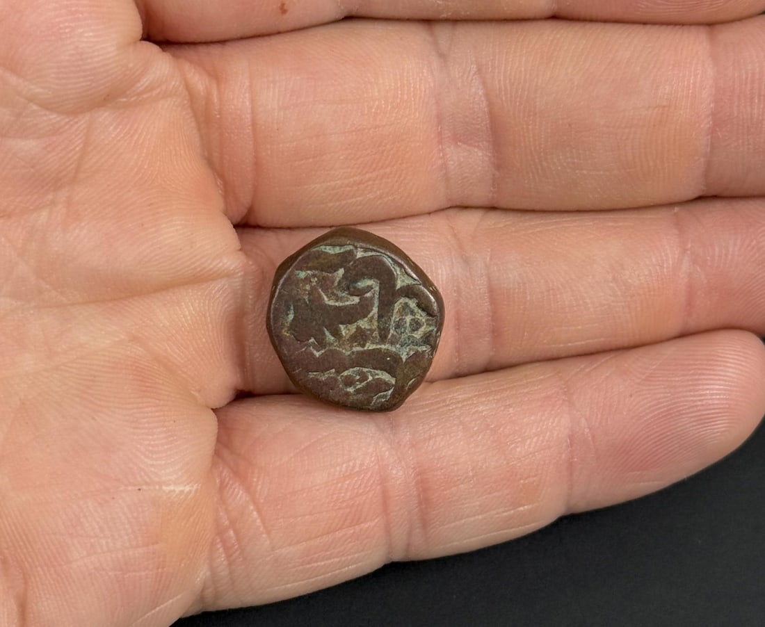 Antique Sikh Empire Islamic Copper Coin: 1 Paisa.