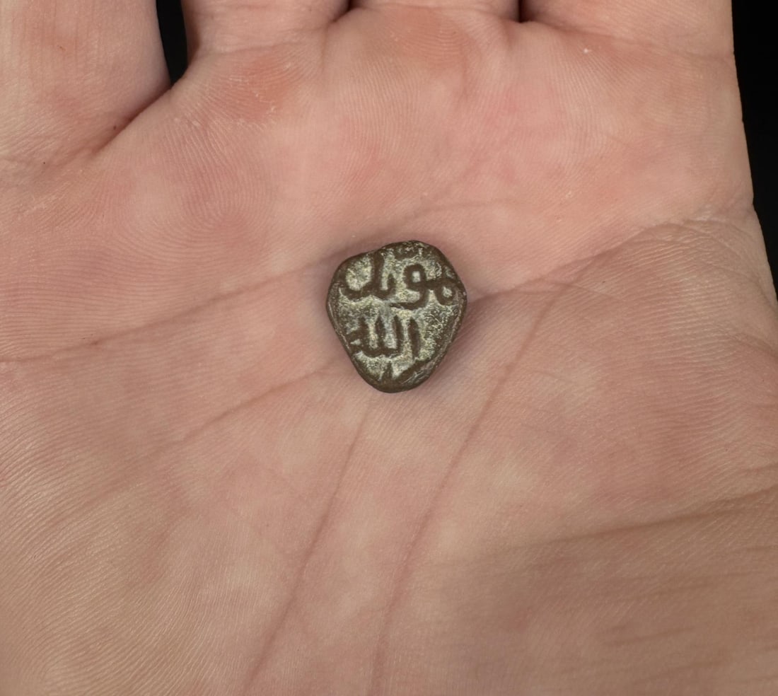 Antique Sikh Empire Islamic Copper Coin (1 of 3)