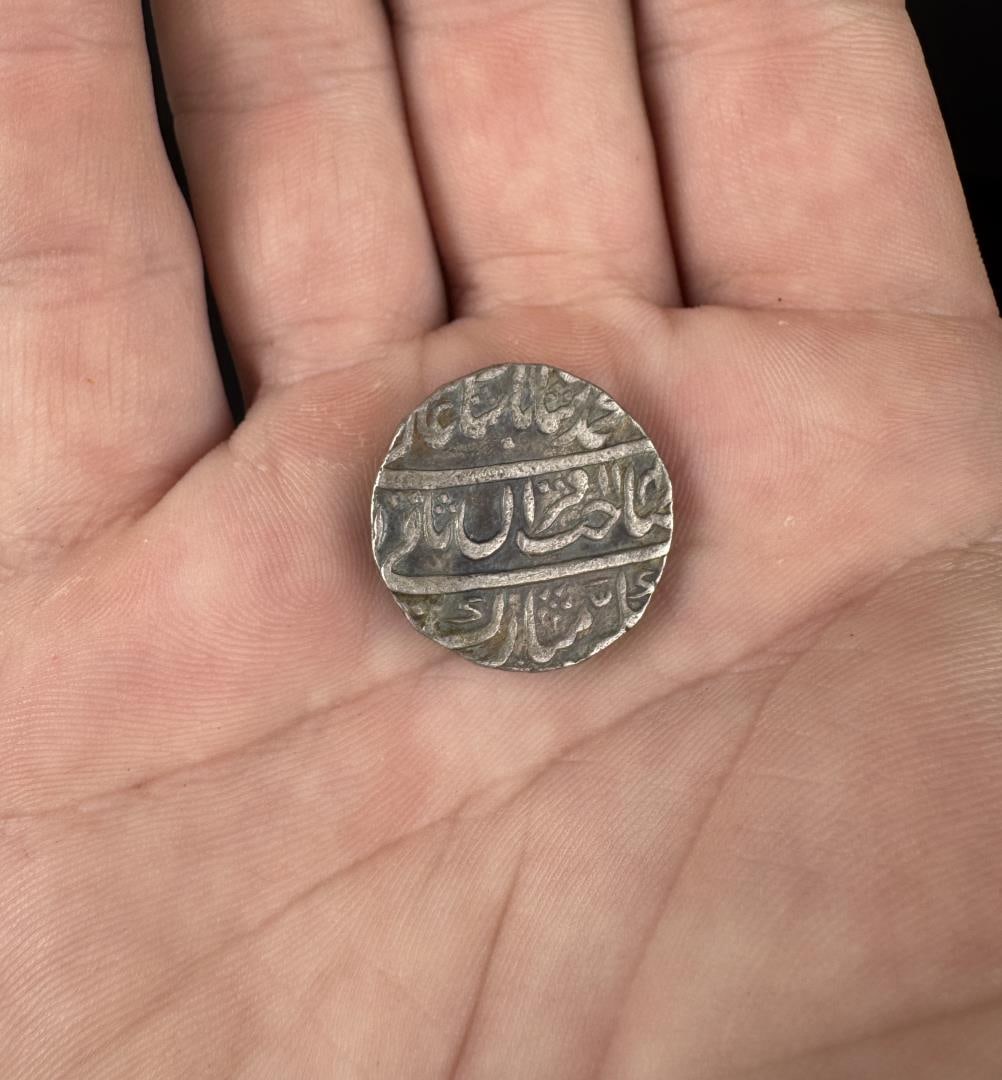 Antique Sikh Empire Islamic Silver Coin: Silver Rupee