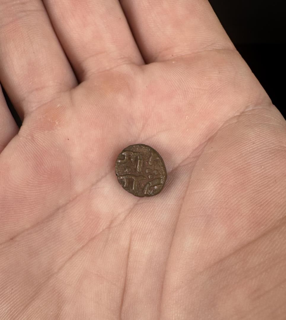 Antique Sikh Empire Islamic Copper Coin: 1 Paisa.