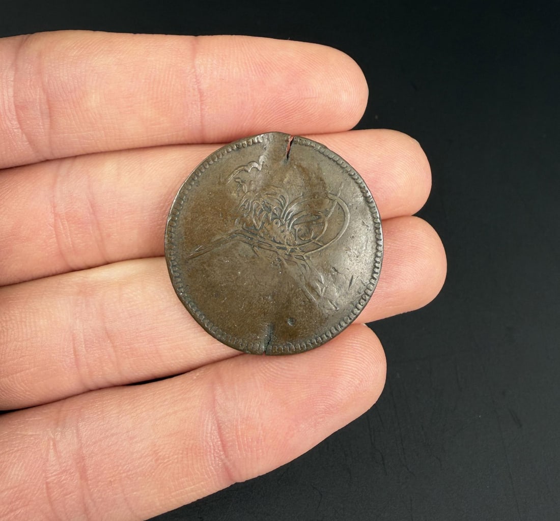 Turkey Sultan Abdulaziz 10 Para Coin (1 of 3)