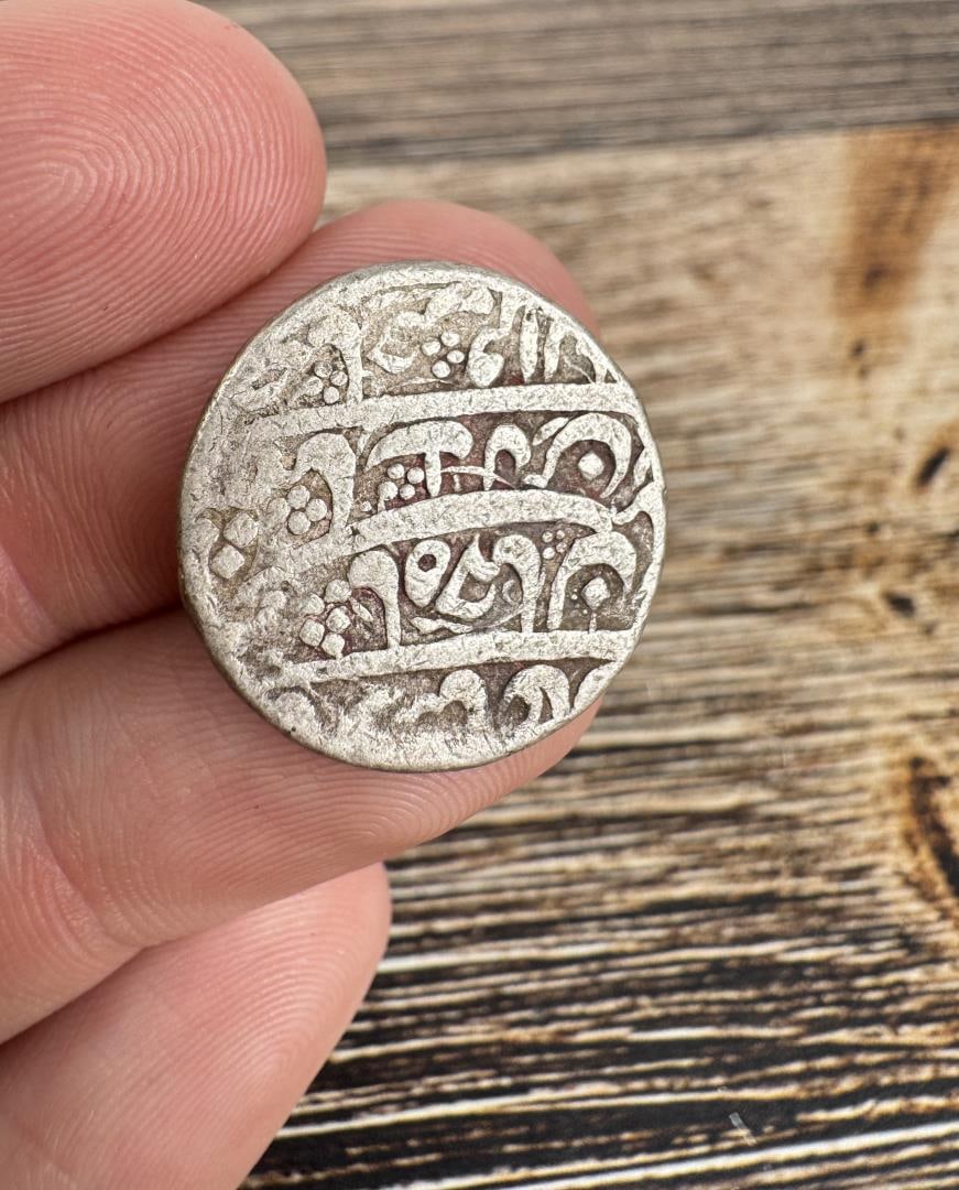 Antique Sikh Empire Islamic Silver Coin: Rupee