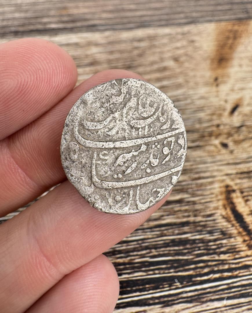 Antique Sikh Empire Islamic Silver Coin: Rupee