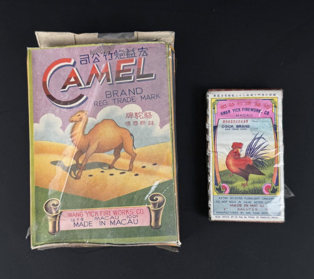 Camel and Cock Brand Chinese Fireworks (1 of 4)