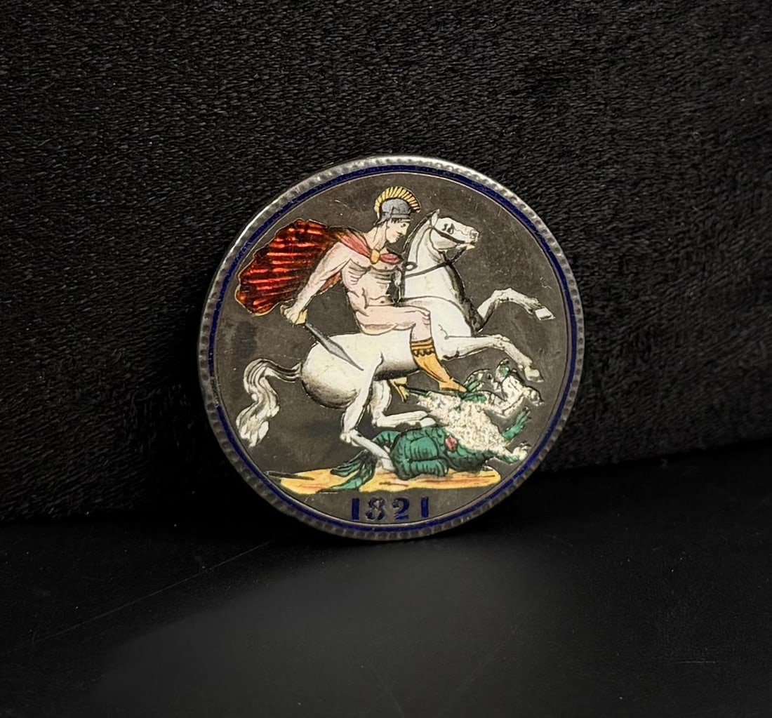 Sterling Silver Enamel Saint George Coin Brooch: 1 3/8" in diameter.