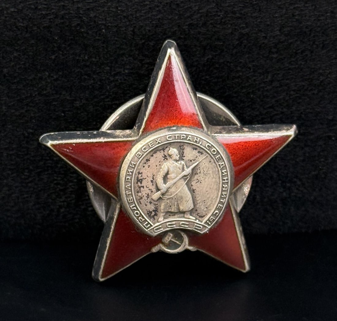 WW2 Russian Order of the Red Star Medal: Numbered as shown.