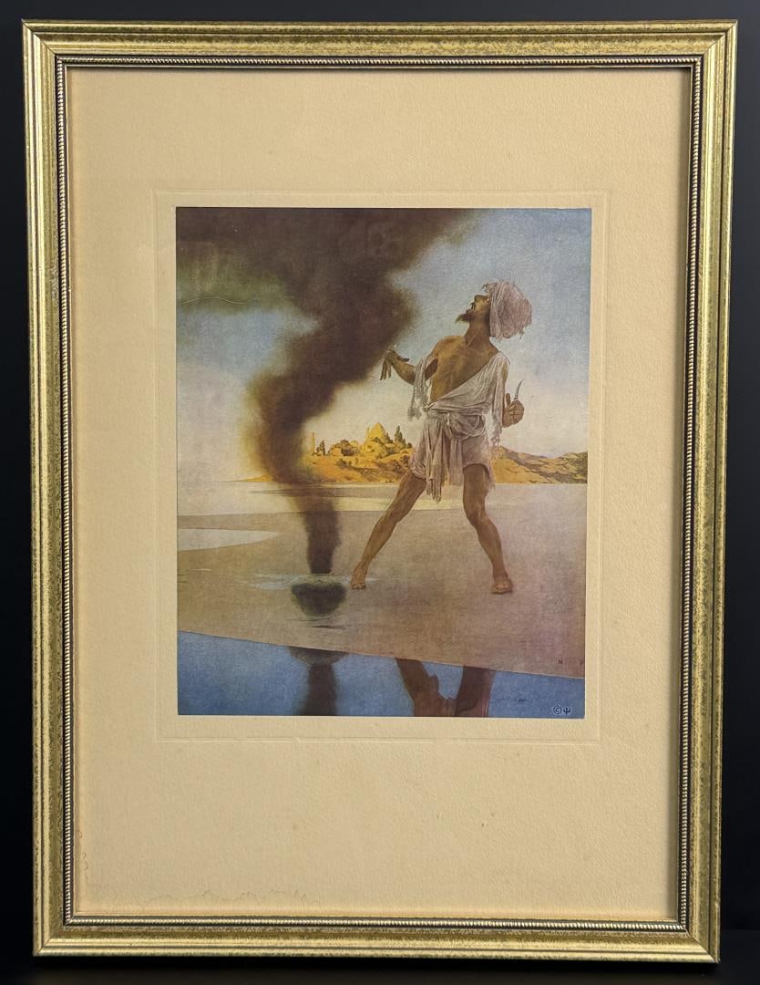 History of the Fisherman Maxfield Parrish Print: The History of the Fisherman and the Genie. P.F. Collier. 15" by 20 1/4" framed