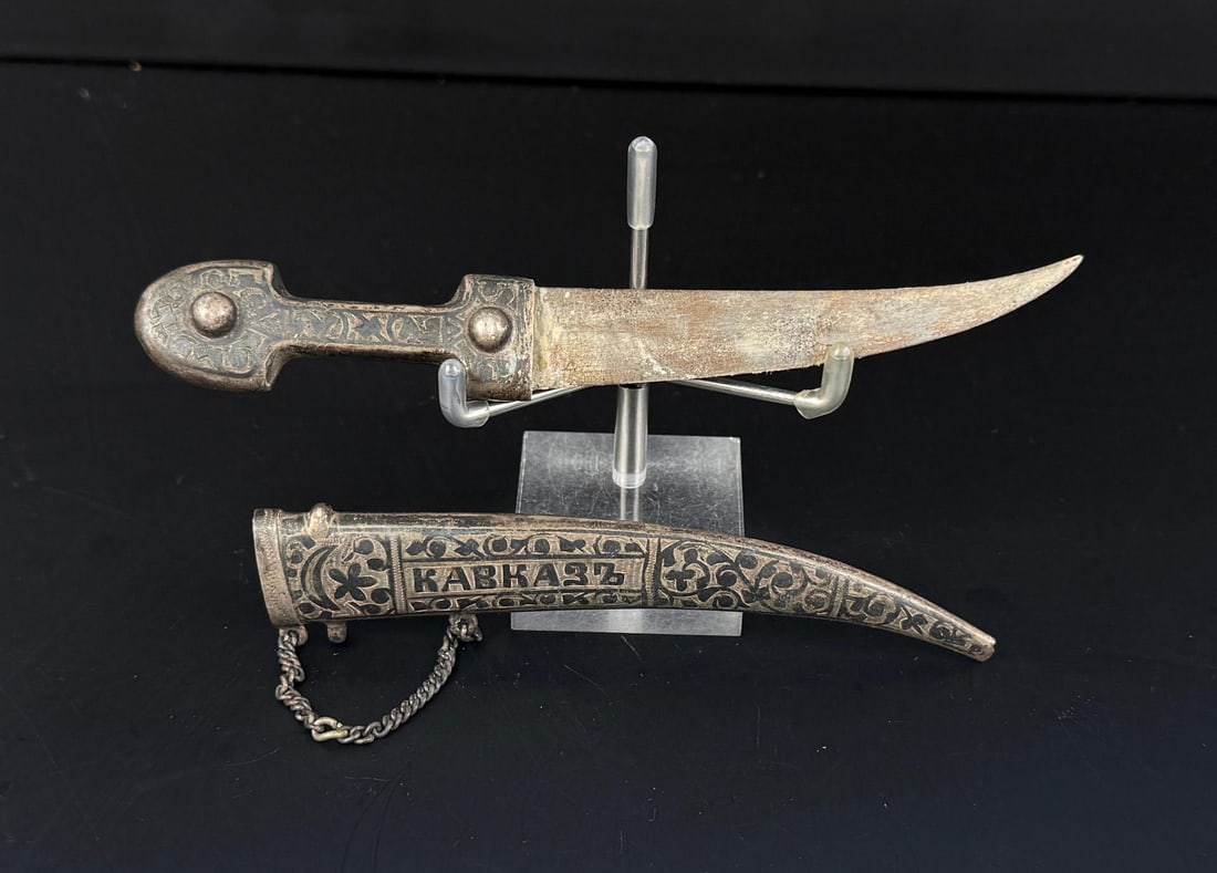 Caucasian Kindjal Dagger
