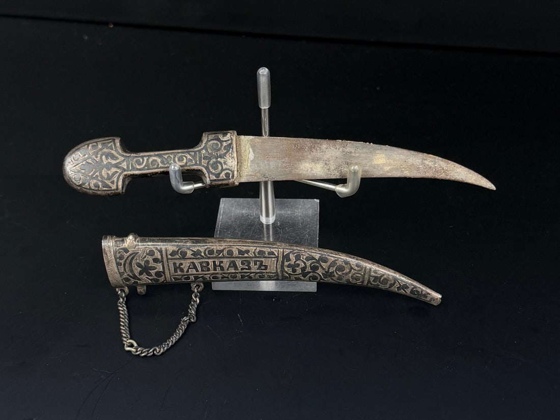 Caucasian Kindjal Dagger - 2