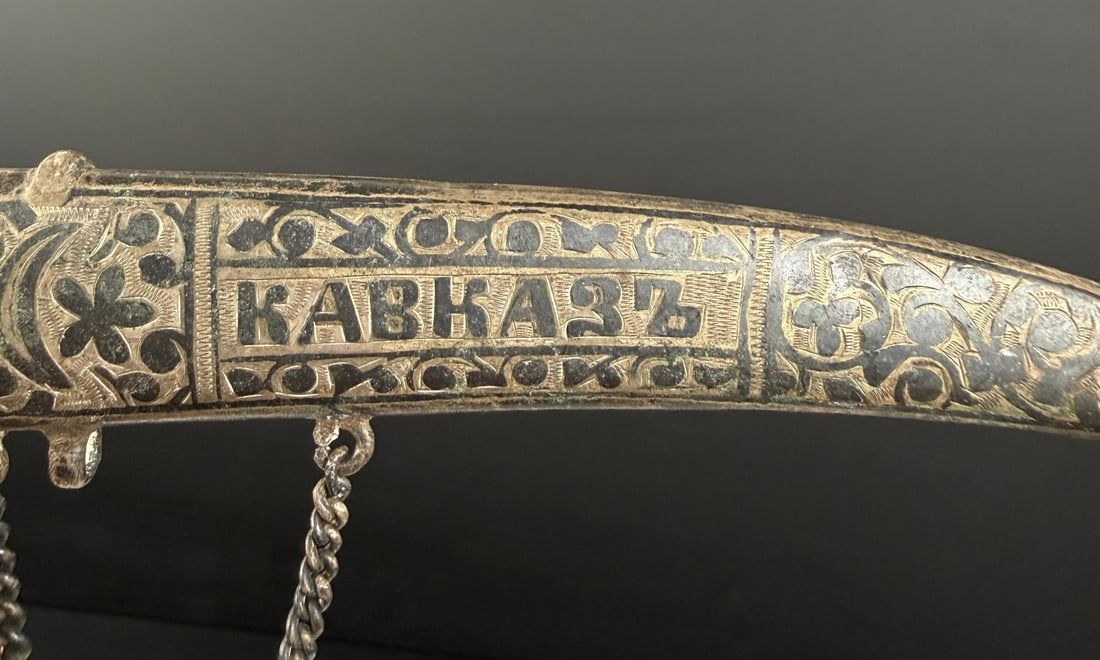 Caucasian Kindjal Dagger - 8