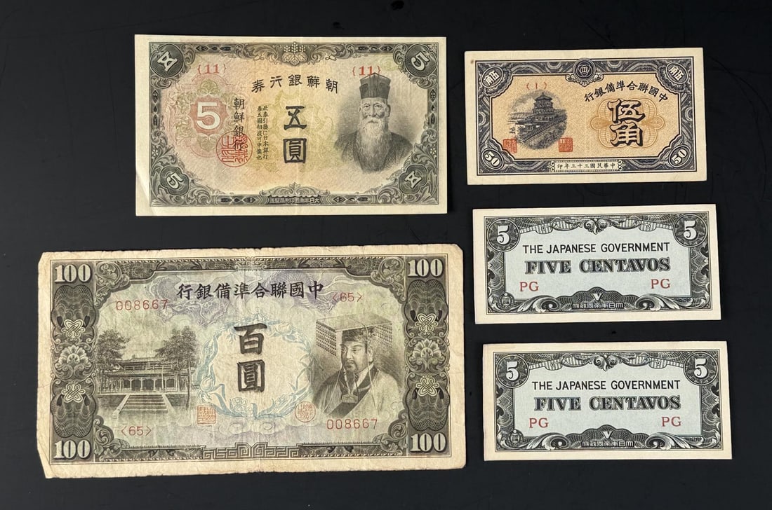 Collection of Foreign Currency: Nice grouping.