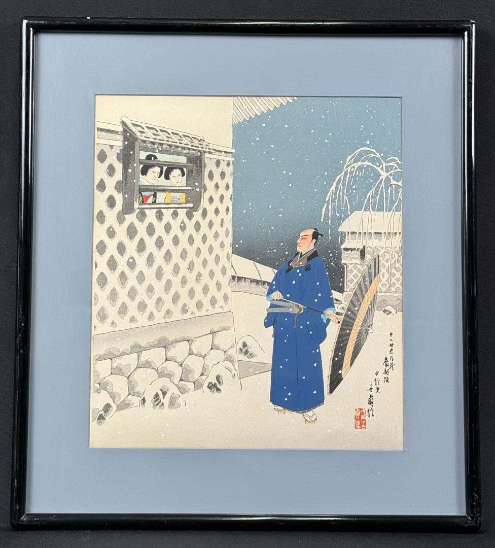 Hasegawa Sadanobu III Chushingura in Twelve Months: Woodblock Print. 14" by 15 1/2" framed.