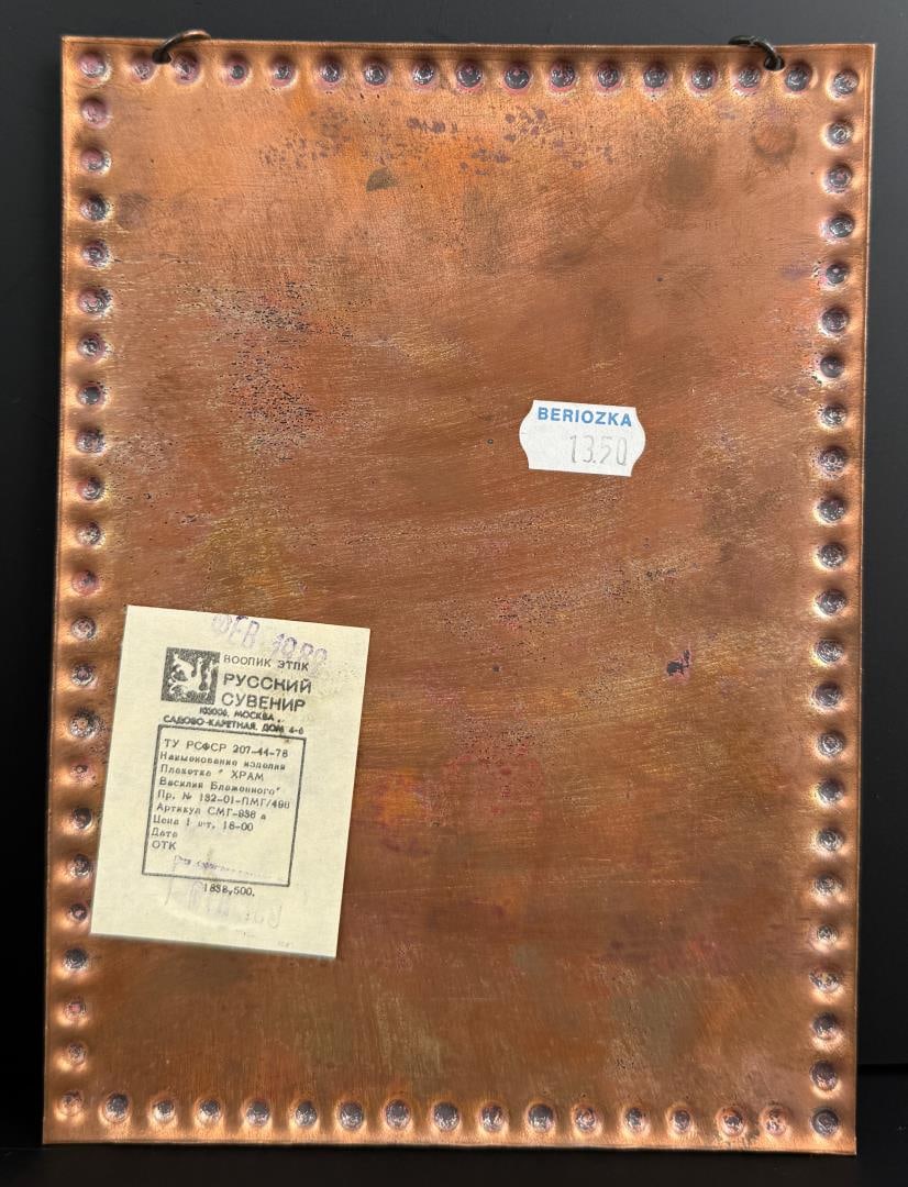 Russian Enamel Copper Plaques - 6