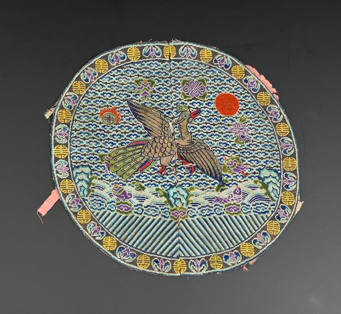 Qing Dynasty Chinese Golden Pheasant Rank Badge: 11" by 12 5/8"