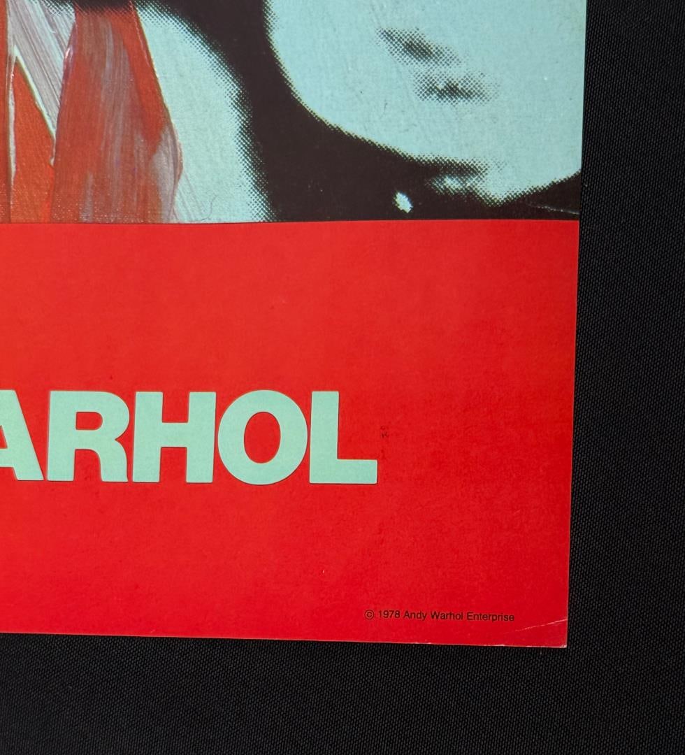 Andy Warhol Muhammad Ali Offset Lithograph - 2