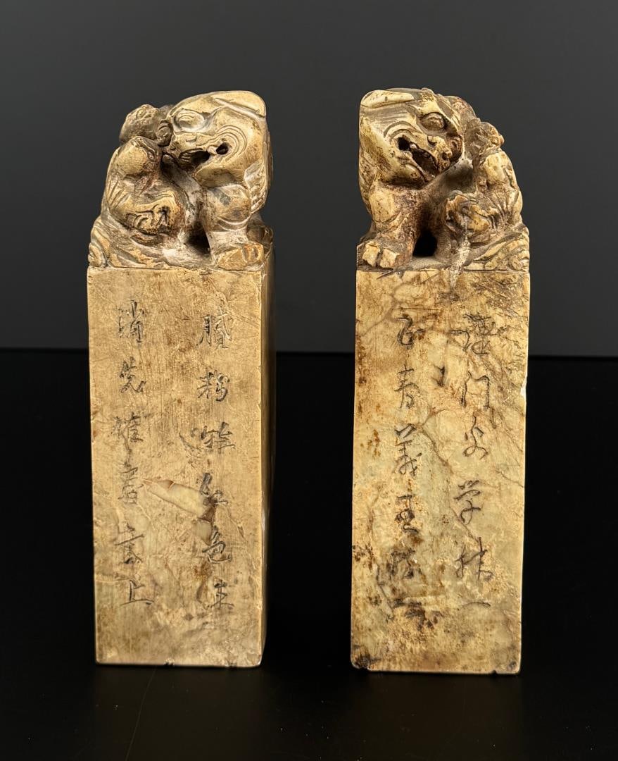 Chinese Soapstone Chop Stamps Seals: Master of the Shixiang Studio, late spring of a xinmao year. Each measure 7 1/2" by 2 1/4" by 2 1/4".