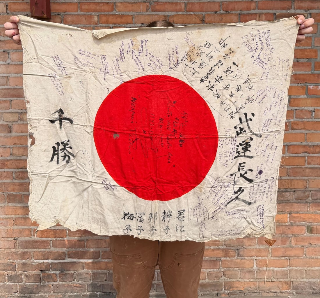 WW2 Japanese Captured Meatball Hinomaru Flag (1 of 7)