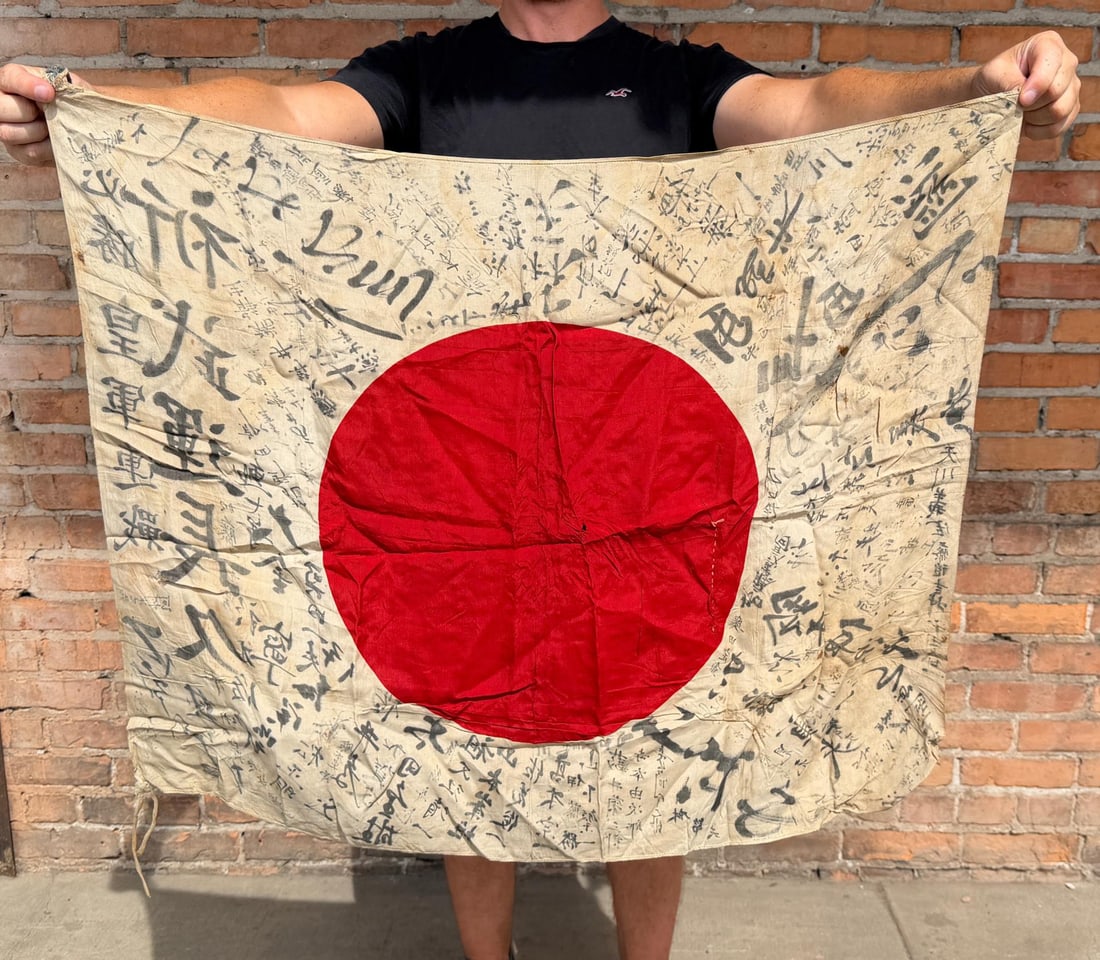 WW2 Japanese Captured Meatball Hinomaru Flag (1 of 5)