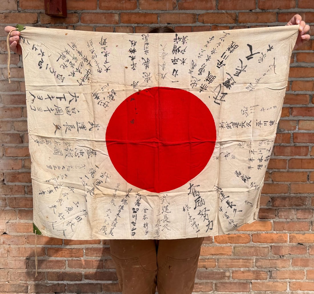 WW2 Japanese Captured Meatball Hinomaru Flag (1 of 4)