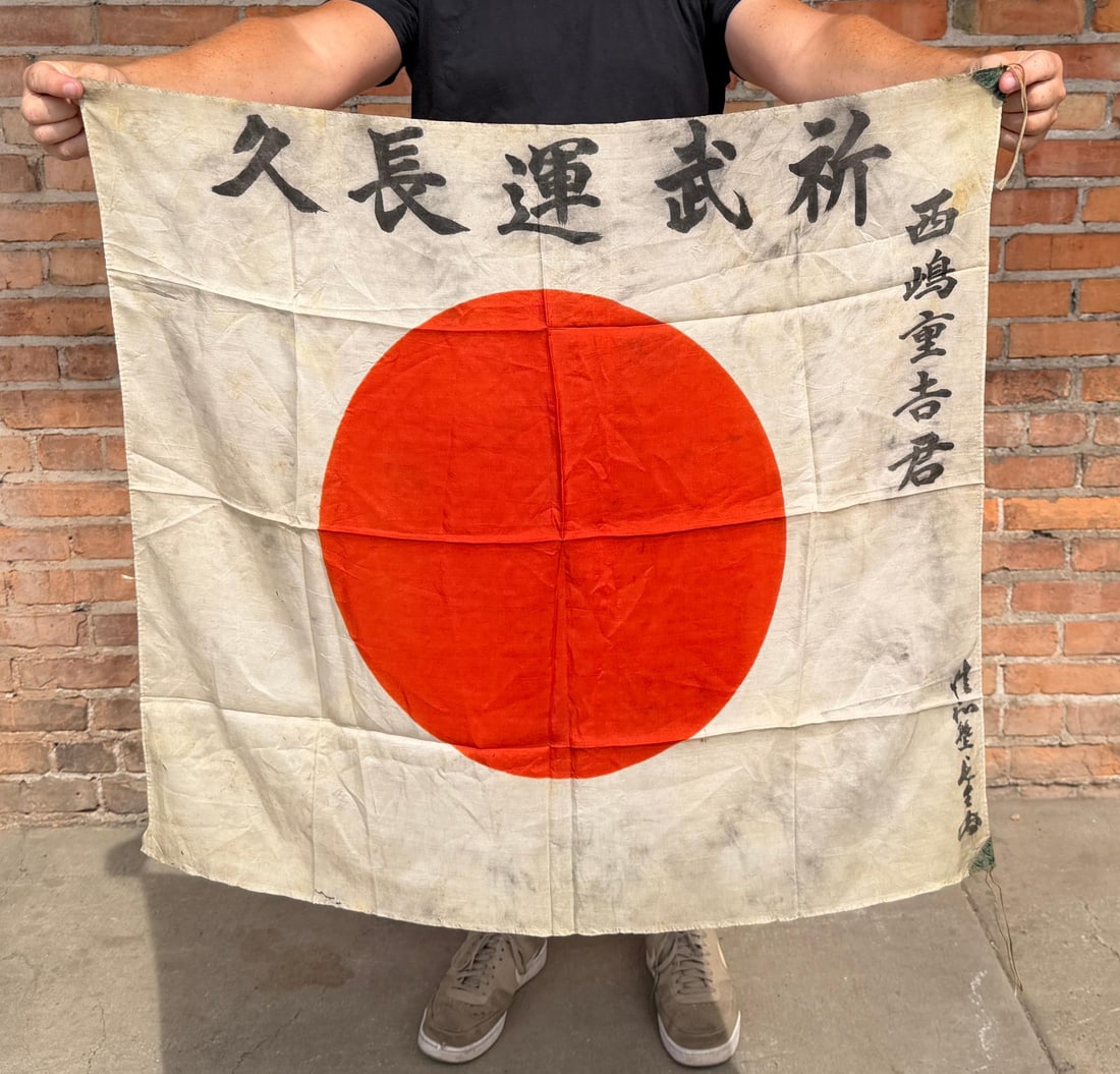 WW2 Japanese Captured Meatball Hinomaru Flag: Flag has some light stains and discoloration. Measures 28" by 31".