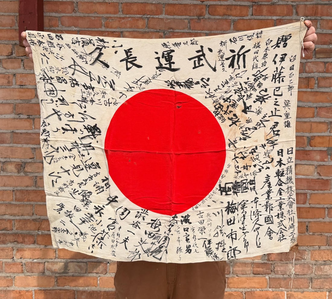 WW2 Japanese Captured Meatball Hinomaru Flag: Flag is covered in legible prayers and wishes for good fortune in the war. Some stains and discoloration. 27 1/2" by 32"