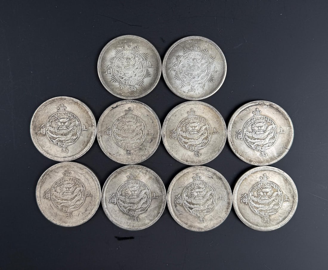 Reproduction Chinese One Tael Coins: Reproduction. 10 total