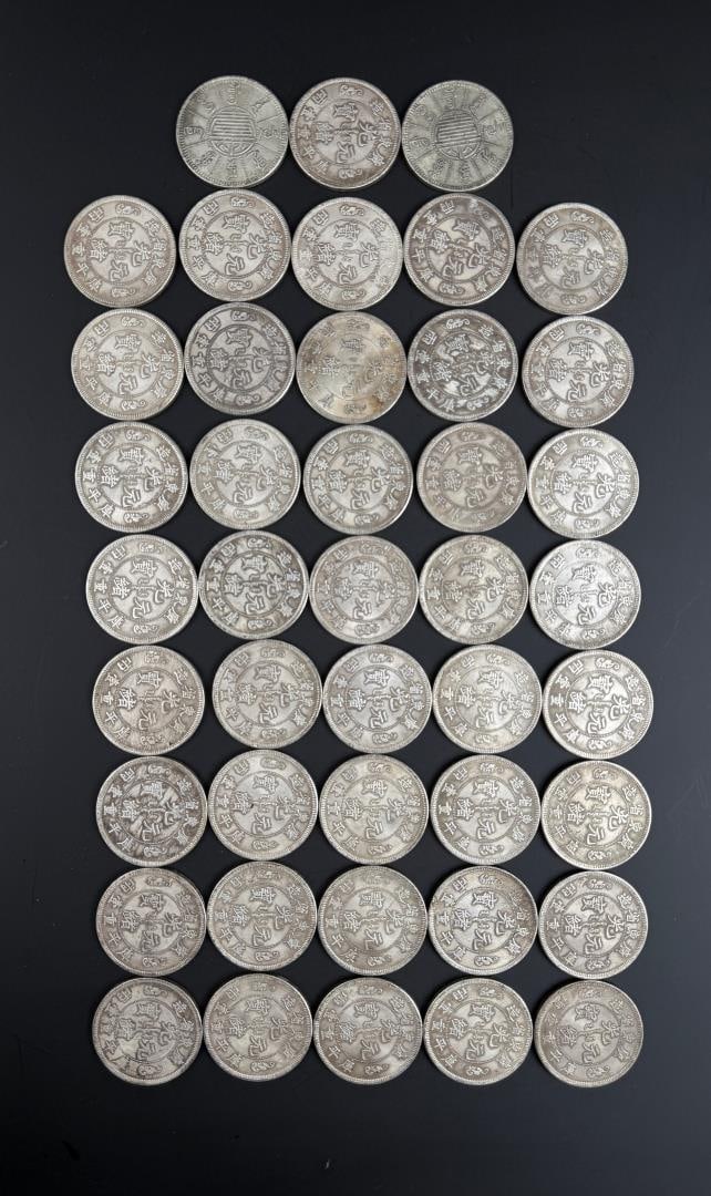 Reproduction Chinese Coins: Reproduction. 43 total.