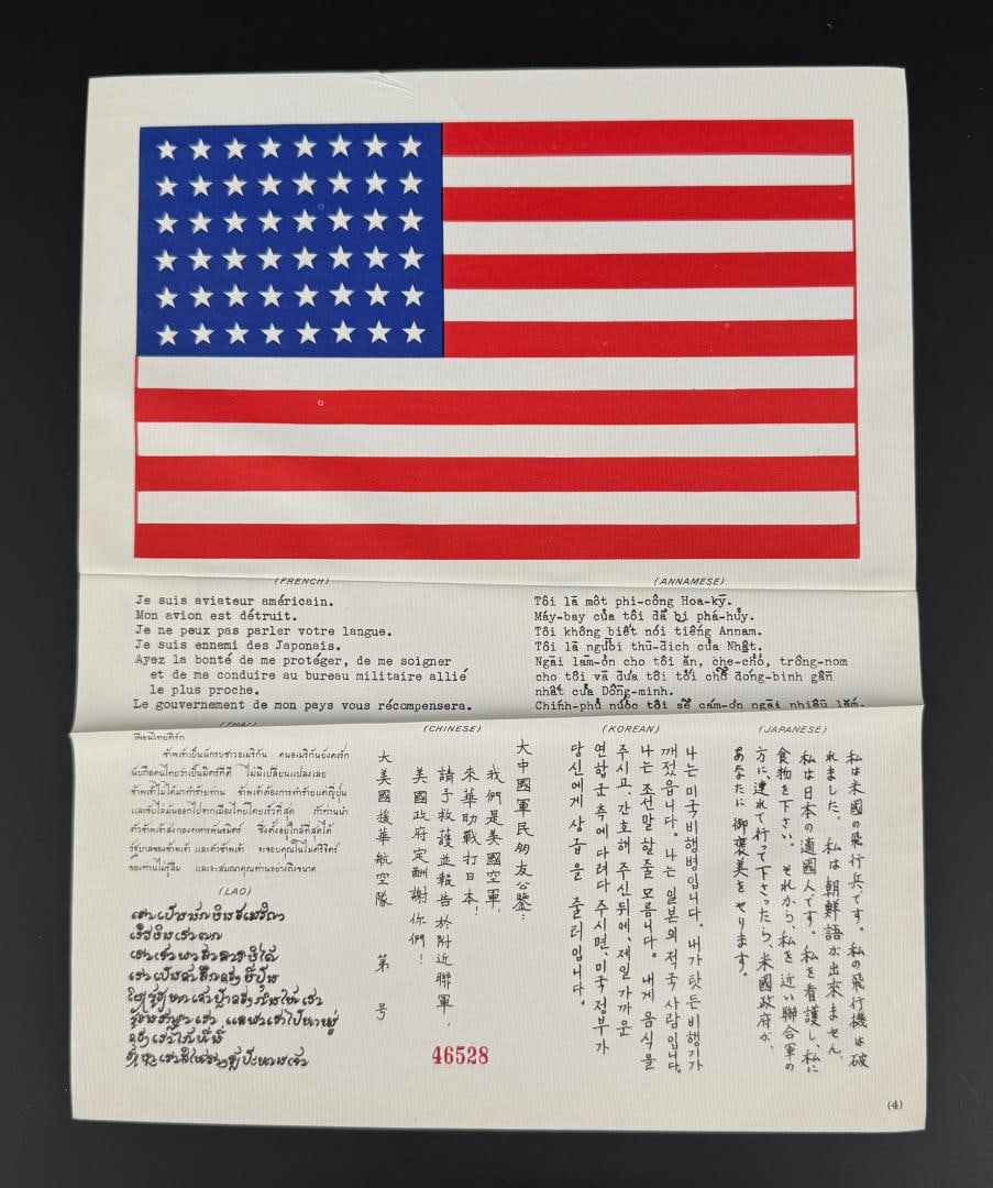 WW2 US Army Type 4 Blood Chit: 9 3/8" by 11 7/8". 48 Star Flag.
