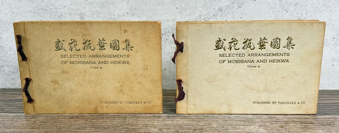 Selected Arrangements of Moribana and Heikwa: 1934. 2 Volume Set.