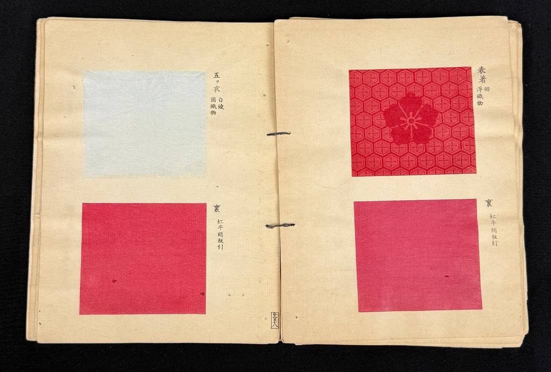 Illustrated Guide to Woven Patterns - 19