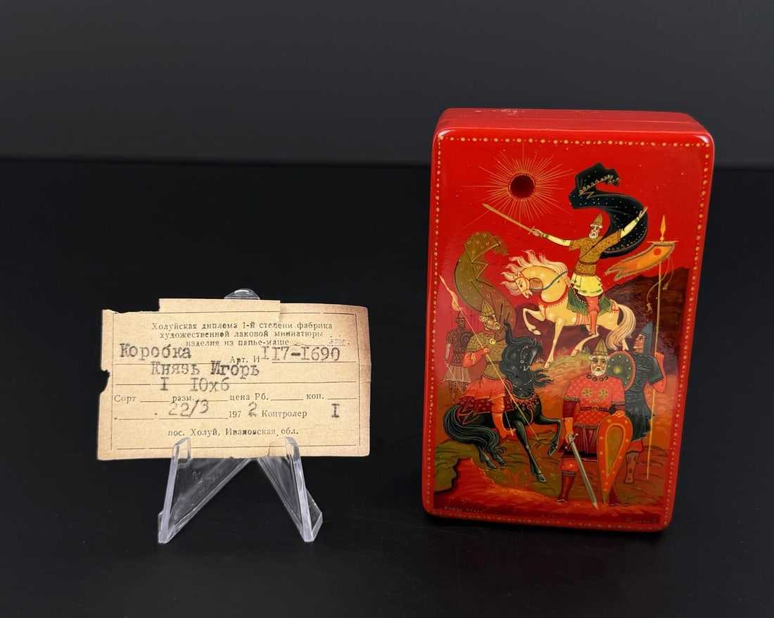 Russian Kholui Prince Igor Lacquer Box: 4" by 2 1/2" by 1 1/4".