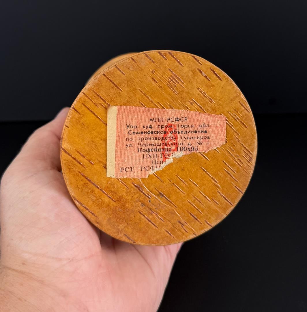 Russian Birch Bark Box - 6