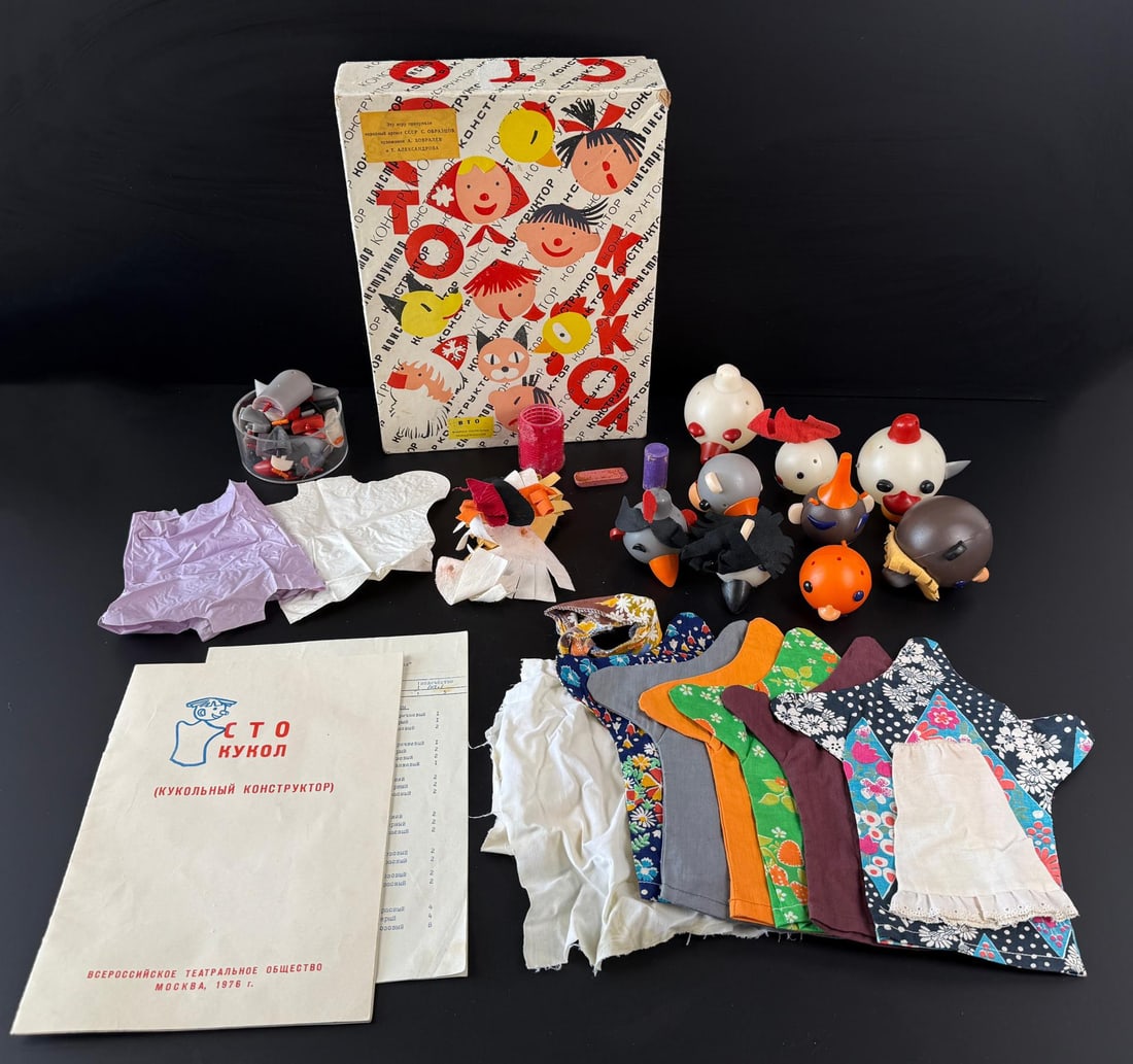 Russian Toy Finger Puppets (1 of 5)