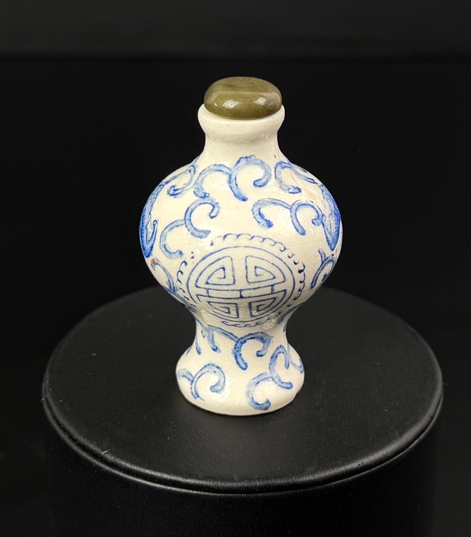 Antique Chinese Porcelain Snuff Bottle: 2 1/2" tall.