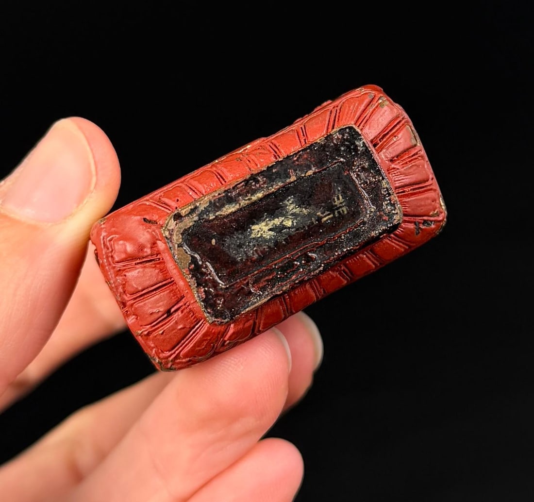 Chinese Snuff Bottle - 5