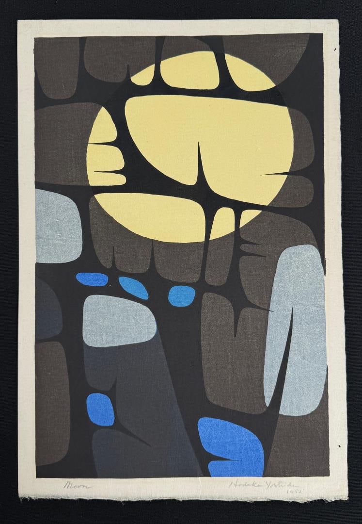 Yoshida Hodaka Moon Japanese Woodblock Print (1 of 9)