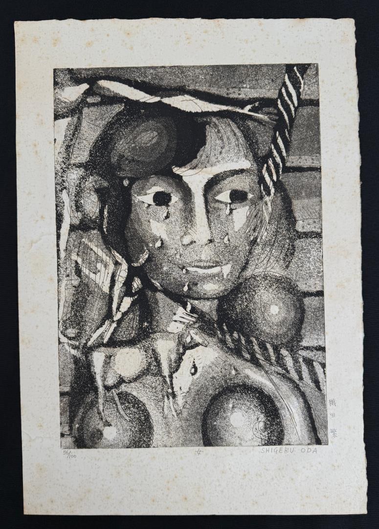 Shigeru Oda Onna Woodblock Print: 12 7/8" by 18 1/2"