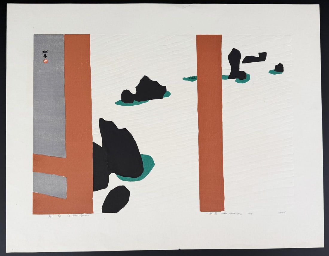 Hide Kawanishi The Stone Garden Woodblock Print: 18" by 23"