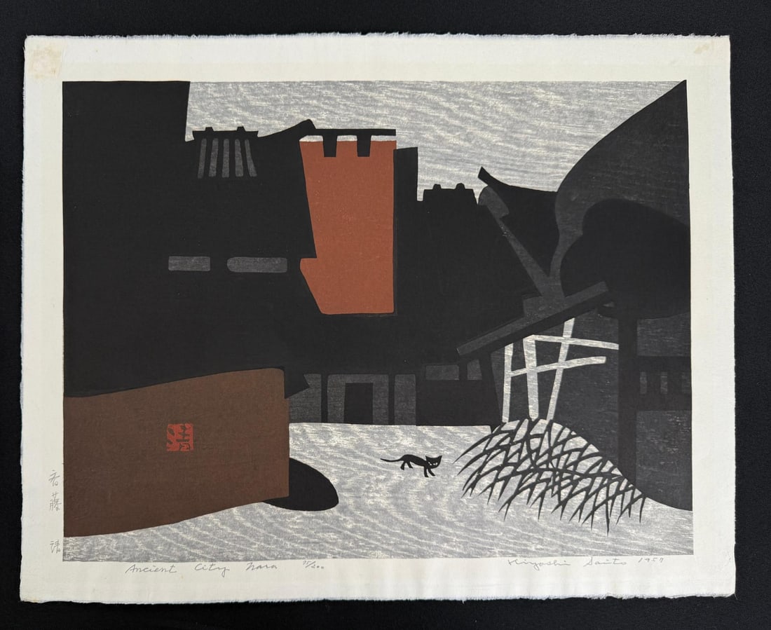 Kiyoshi Saito Ancient City Nara Woodblock Print (1 of 5)